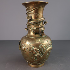 Vintage Chinese Bronze / Brass