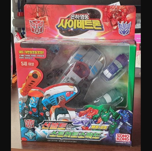 Transformers micron legend - transformers,