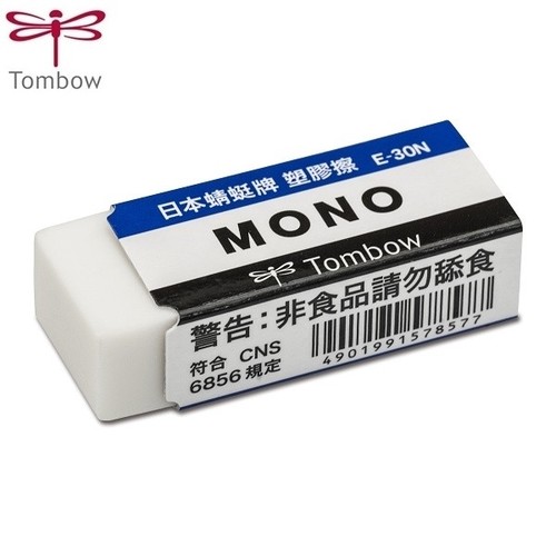 Tombow mono plastic eraser - mono,