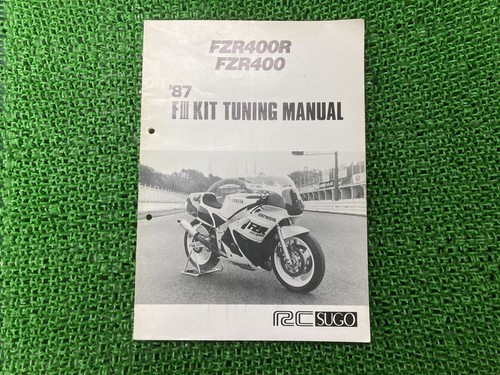 Yamaha fzr400r service manual - service,
