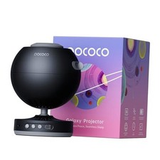  Galaxy Star Projector for