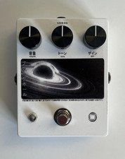 Big Muff Rams Head Guitar