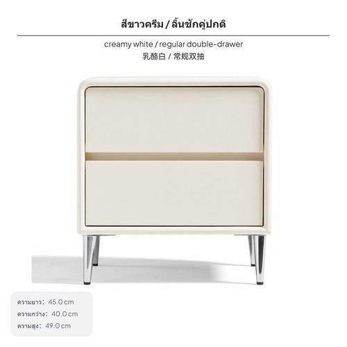Double pump bedside - double, table
