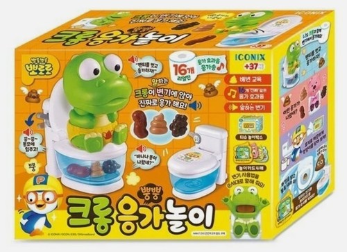 Pororo crong toilet - pororo,