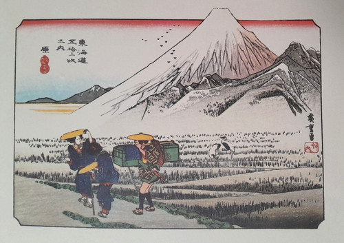 Hiroshige tokaido fuji print - hiroshige,