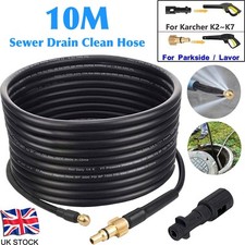 10M High Pressure Washer Drain Pipe Hose Cleaning Kit for Karcher K2 - K7 Series