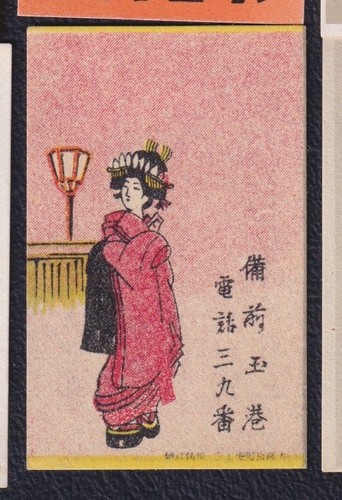 Old matchbox label japan - old,