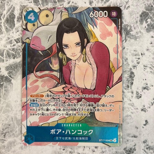 Boa hancock one - hancock, piece