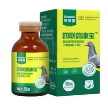 Racing Pigeon Mixed Feed Additive Oral Quadruple Vaccine  Salmonella Respiratory