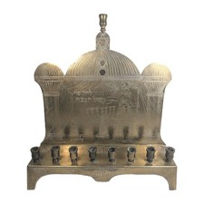 Vintage Brass Hanukkah Menorah