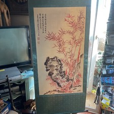 Hanging Scroll Japanese  Red