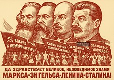 Vintage Russian World War WW2