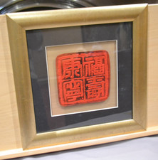 C T Wong artist  HONG KONG