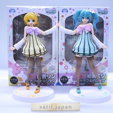 [USED] Kagamine Rin Cheerful