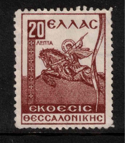 Greece 1934 c478 20l - greece,