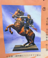 Hijikata Toshizo Figure Kit