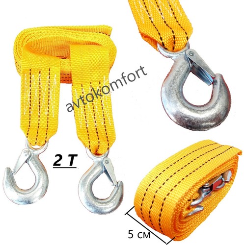Tons towing rope - rope, pull