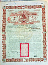 China 1896 Chinese Imperial