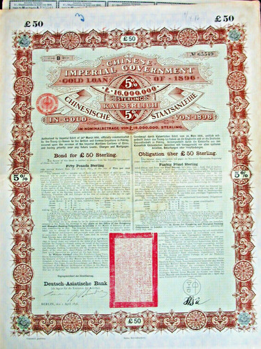 China 1896 chinese - china,