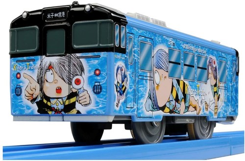 Kitaro train plarail - train, (plarail