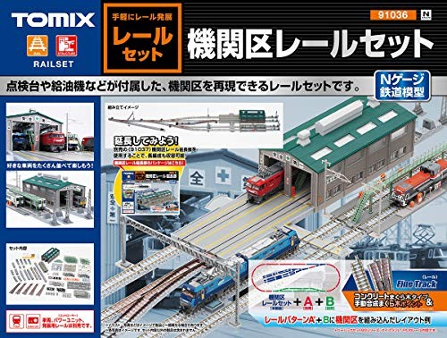Tomix gauge scale depot - n,