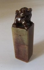 Antique Chinese Soapstone Seal