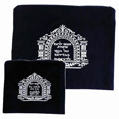 Tallit tefillin bag case set - tallit,