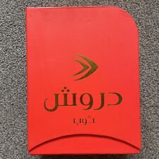 Drosh Mens Thobe Arabic Robe