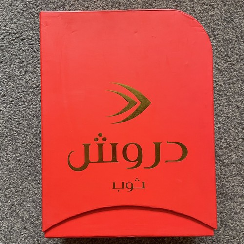 Drosh mens thobe arabic robe - thobe,