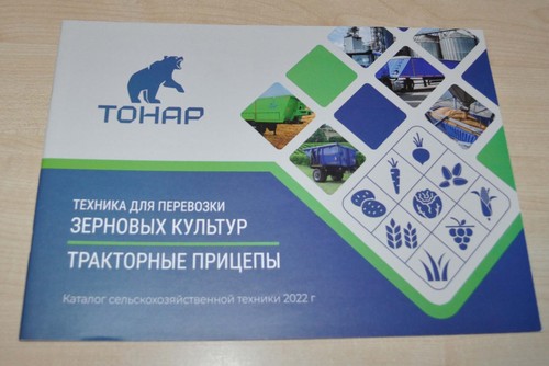 Tonar semi trailers grain - semi-trailers,