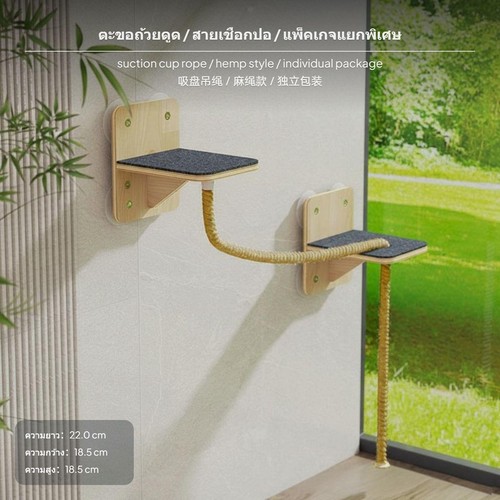 Cat hammock bed premium - cat,