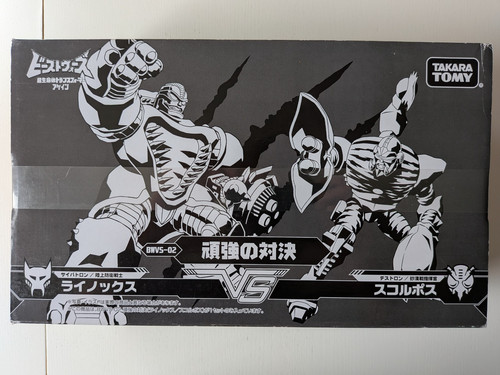 Takara transformers beast wars - beast,
