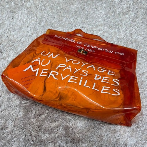 Hermes vinyl kelly bag - vinyl,