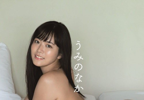 Shinonome umi japanese - shinonome,