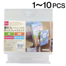 Daiso Display Shelf for Manga