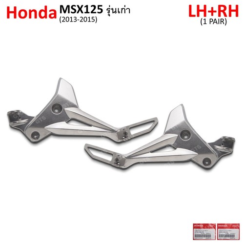 For honda msx125 - grom, 2013