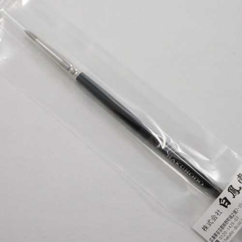 Hakuhodo g5530 hand crafted - hand,