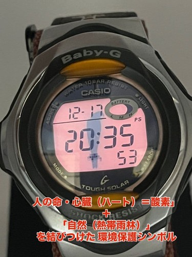 Casio shock baby - casio, baby-g