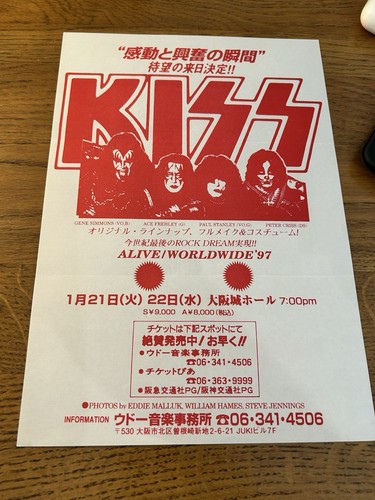 Kiss rare osaka japan - rare, 1997