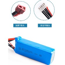 1Pack 14.8V 2800mAh 30C LiPO
