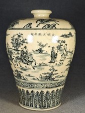 Chinese Antique Style
