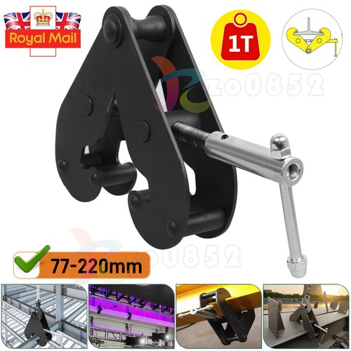 Rsj girder adjustable - girder,