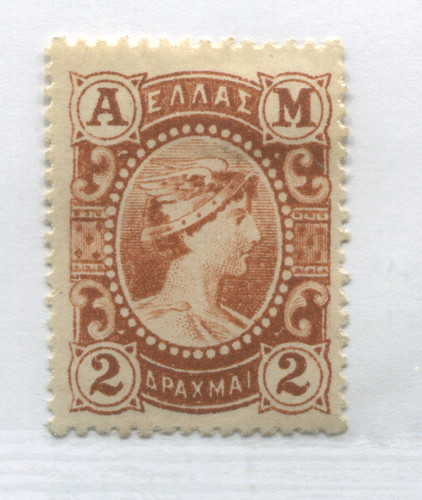 Greece 1902 mint o - 2d,