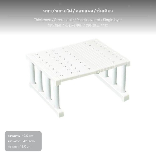 Adjustable wardrobe panel with - adjustable,