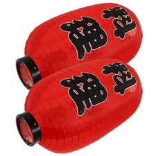  2 Pcs Lantern Decorative