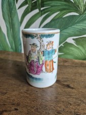 Antique Chinese Bitong Famille