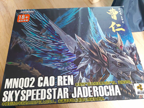 Sky spear star jaderogha - spear,