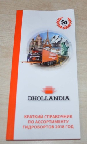 Dhollandia tail lift - lift, truck