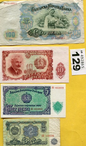 Banknotes bulgaria - of,