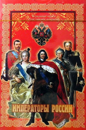 Emperors russia romanov - emperors, of